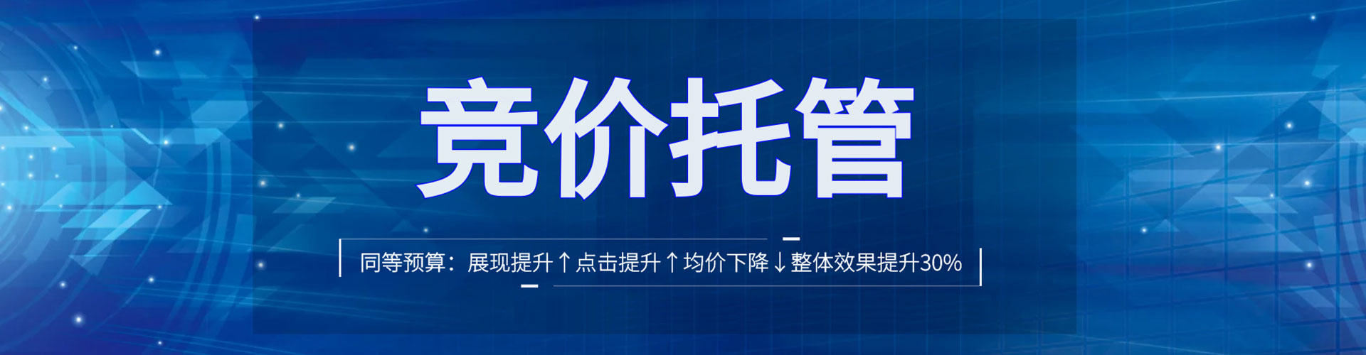 甲仙百度开户返点